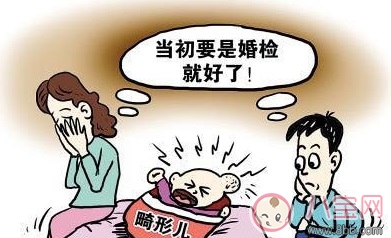 中國(guó)每年有近90萬(wàn)新生缺陷兒 如何預(yù)防出生缺陷兒