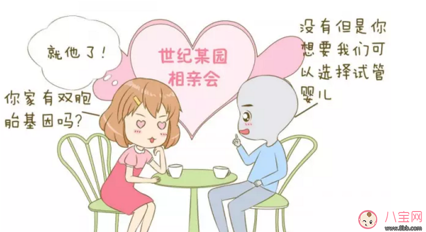 范瑋琪雙胞胎兒子聰明可愛 如何增加生雙胞胎的幾率 范瑋琪雙胞胎兒子聰明可愛 如何增加生雙胞胎的幾率