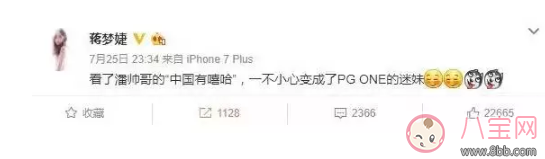 PG One能秒殺Gai爺?shù)脑?PG One如何成為新的人氣王的