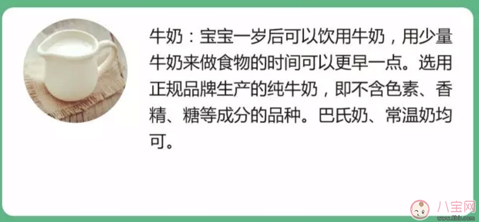 2017三伏天午后營養(yǎng)小甜點 牛奶蔓越莓大米糕