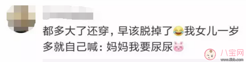 范瑋琪兒子2歲仍穿尿布 如何正確“戒尿布” 范瑋琪兒子2歲仍穿尿布 如何正確“戒尿布”