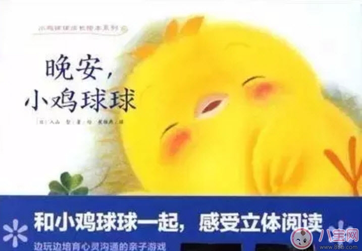 關于中秋節(jié)的繪本故事有哪些 適合寶寶看的有關月亮的繪本 關于中秋節(jié)的繪本故事有哪些 適合寶寶看的有關月亮的繪本