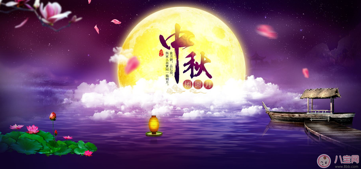 中秋孩子問為什么要團圓怎么說 中秋開源小故事 中秋孩子問為什么要團圓怎么說 中秋開源小故事