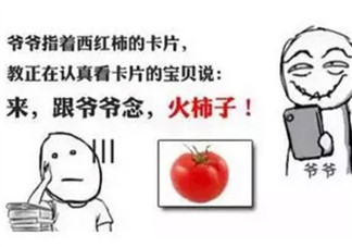 家里老人說方言會(huì)影響寶寶說話嗎 老人說方言孩子要注意什么