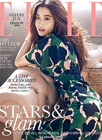 全智賢雜志封面大片公開 氣質(zhì)出眾長腿美艷”