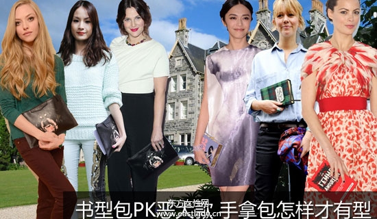 女明星們教你選擇什么樣的手包才更有型