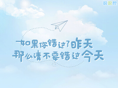 說說圖片帶文字：除非我不想贏，不然沒人能讓我