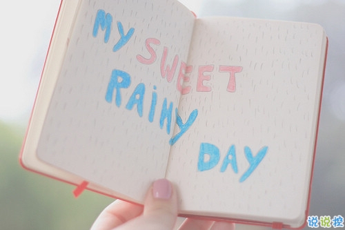 朋友圈獨具一格的個性說說精選 無論選擇哪一條路都有不一樣的風(fēng)景2