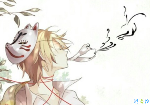 b站上很火的《夏目友人帳》中溫馨治愈的句子 愿你被世界溫柔以待15