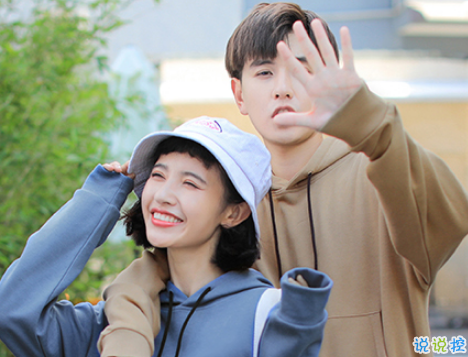 2019跨年夜情侶個(gè)性說(shuō)說(shuō)甜蜜告白 情侶專屬幸福經(jīng)典說(shuō)說(shuō)2