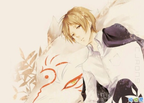 b站上很火的《夏目友人帳》中溫馨治愈的句子 愿你被世界溫柔以待13