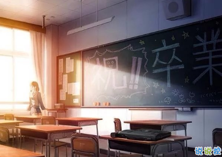 關(guān)于高考說說配圖加文字 2018與高考有關(guān)的說說帶圖片9