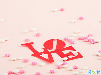 qq文藝傷感愛情說說帶圖片 這世界很大不刻意就不會(huì)再見了7