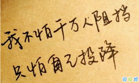 關(guān)于高考說說配圖加文字 2018與高考有關(guān)的說說帶圖片2