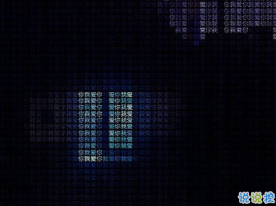 qq文藝傷感愛情說說帶圖片 這世界很大不刻意就不會(huì)再見了10