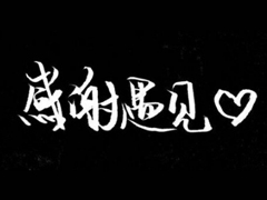 祝自己生日快樂的說說特別一點(diǎn)的 祝自己生日快樂的文字圖配圖說說