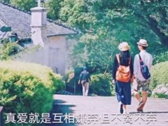 微信勵(lì)志說說圖片帶字：有時(shí)間絕望，還不如去吃美食然后睡個(gè)覺